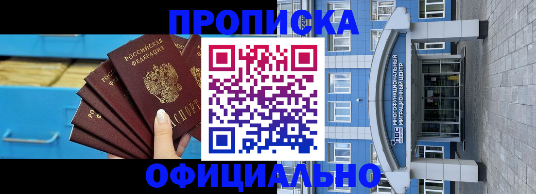 регистрация для дет. сада в Кувандыке