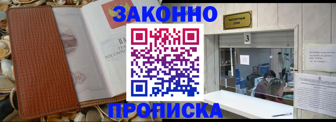 регистрация для школы в Кувандыке